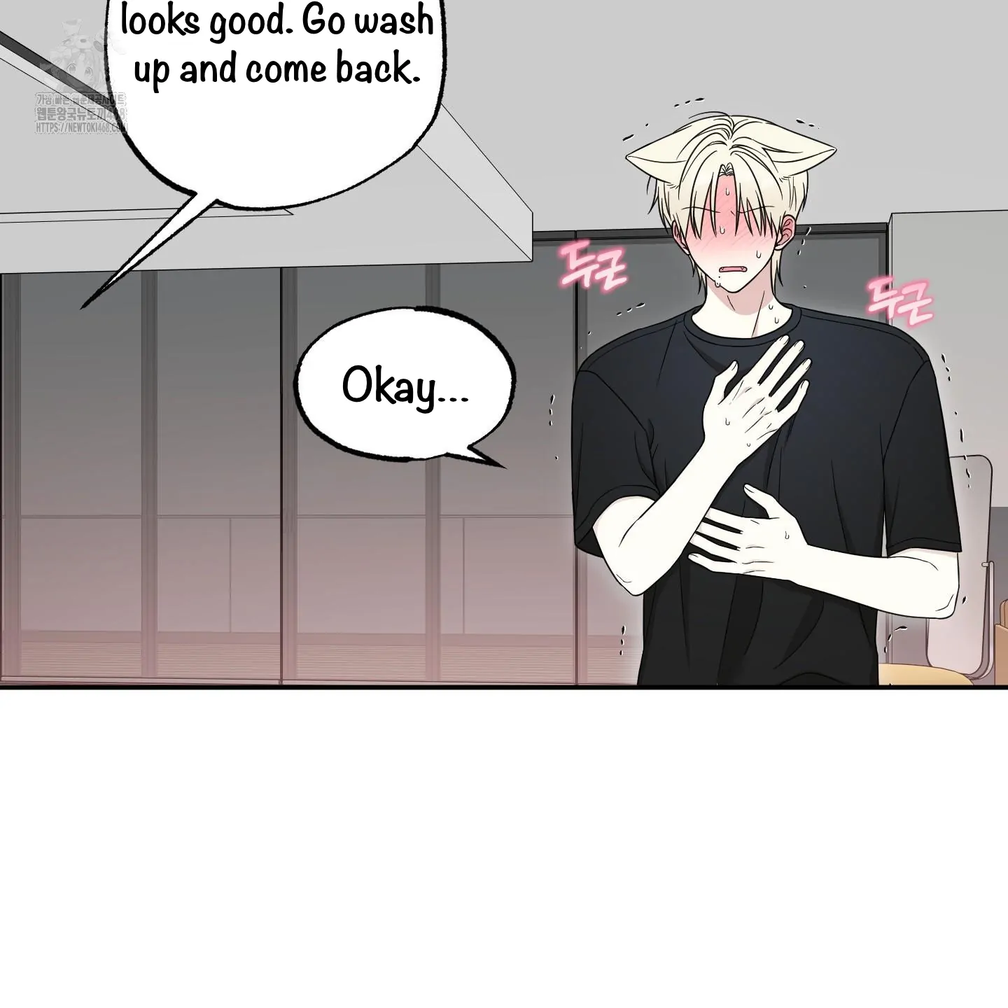 Taming A Cat Friend - Chapter 6 manhwa