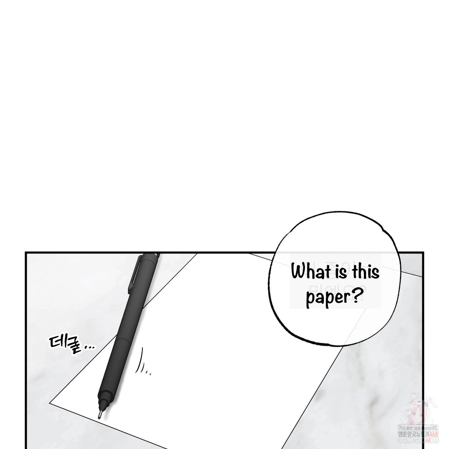 Taming A Cat Friend - Chapter 6 manhwa