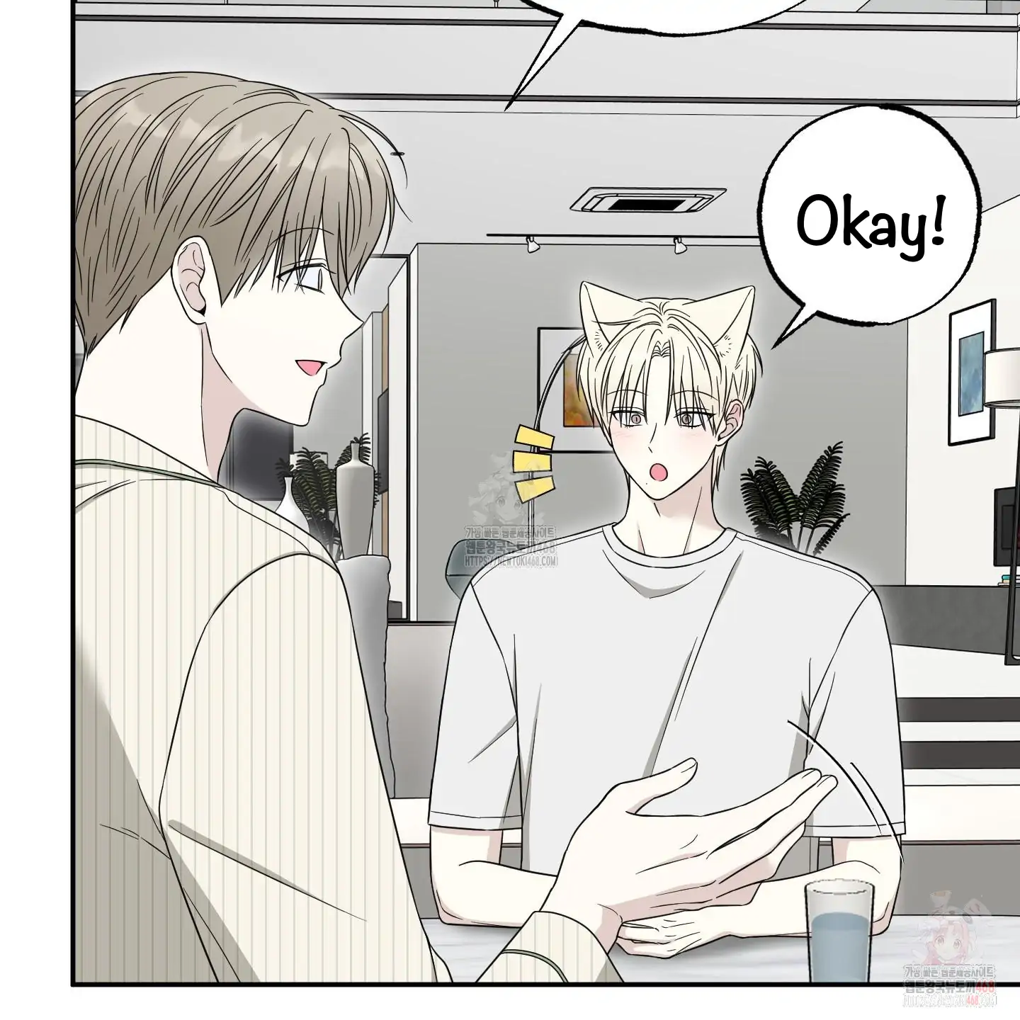 Taming A Cat Friend - Chapter 6 manhwa
