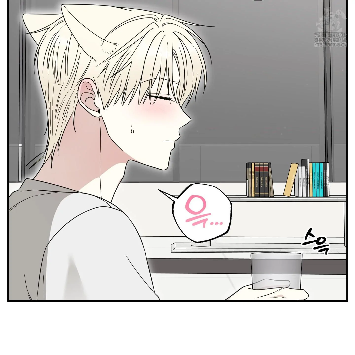 Taming A Cat Friend - Chapter 6 manhwa