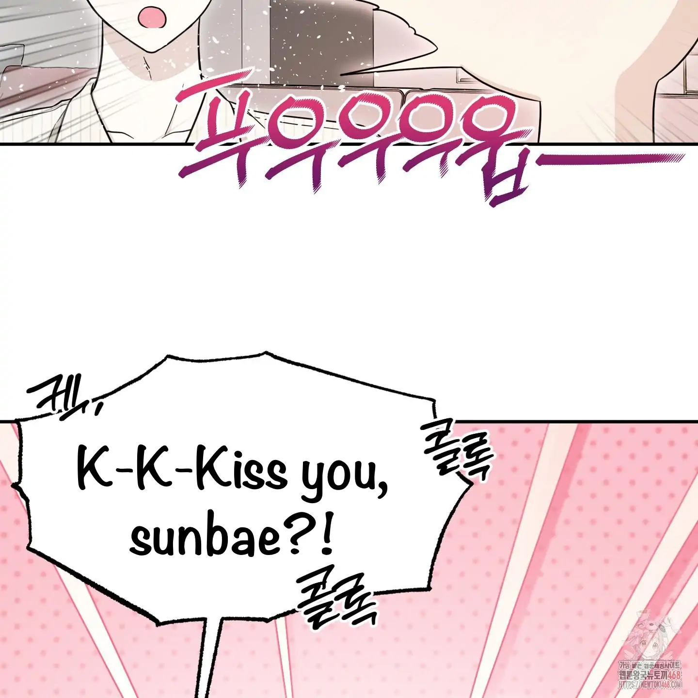 Taming A Cat Friend - Chapter 6 manhwa