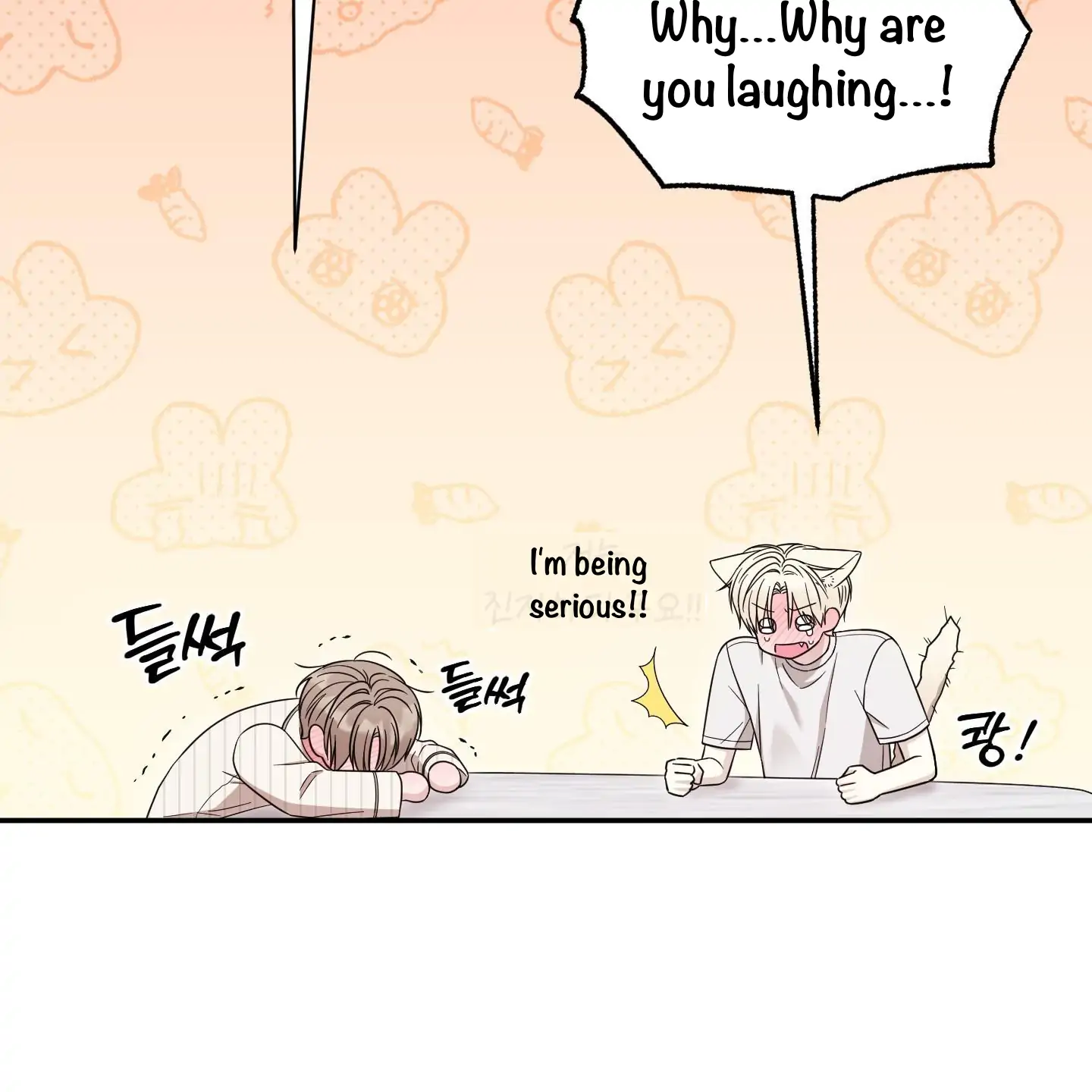Taming A Cat Friend - Chapter 6 manhwa