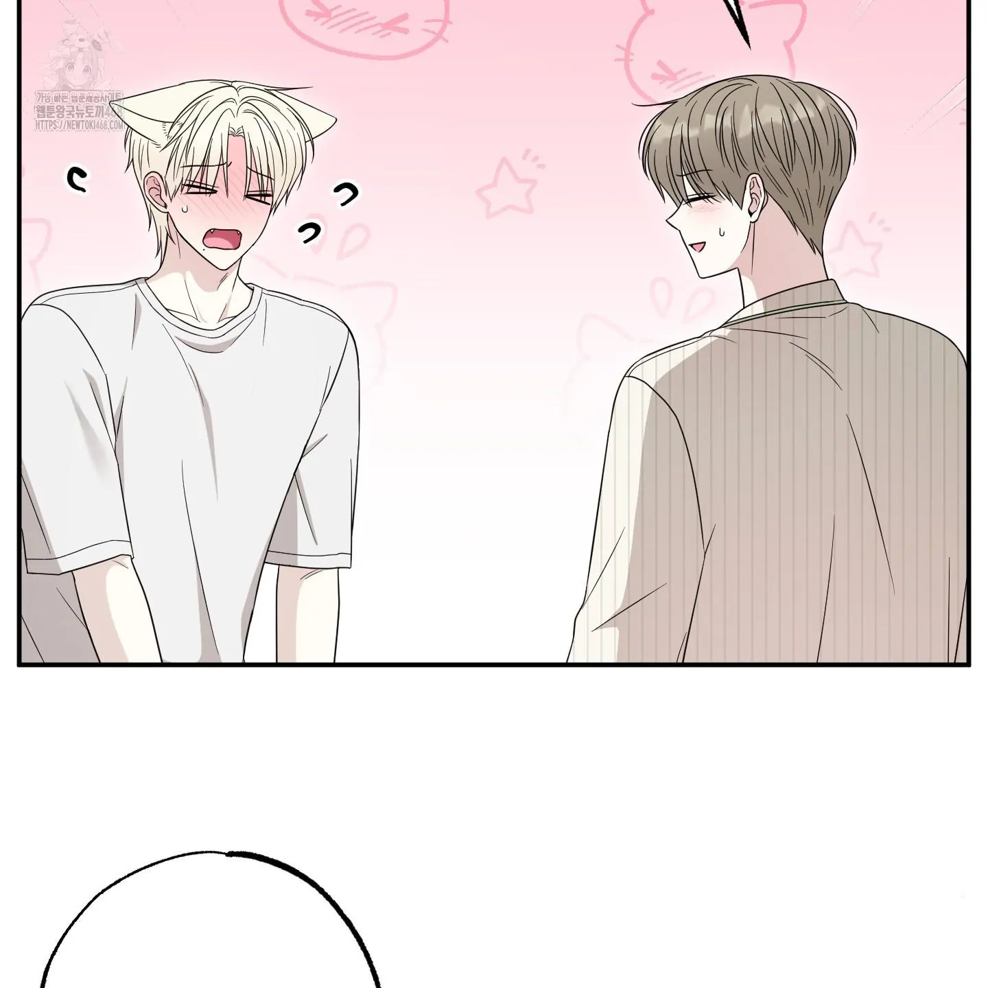 Taming A Cat Friend - Chapter 6 manhwa