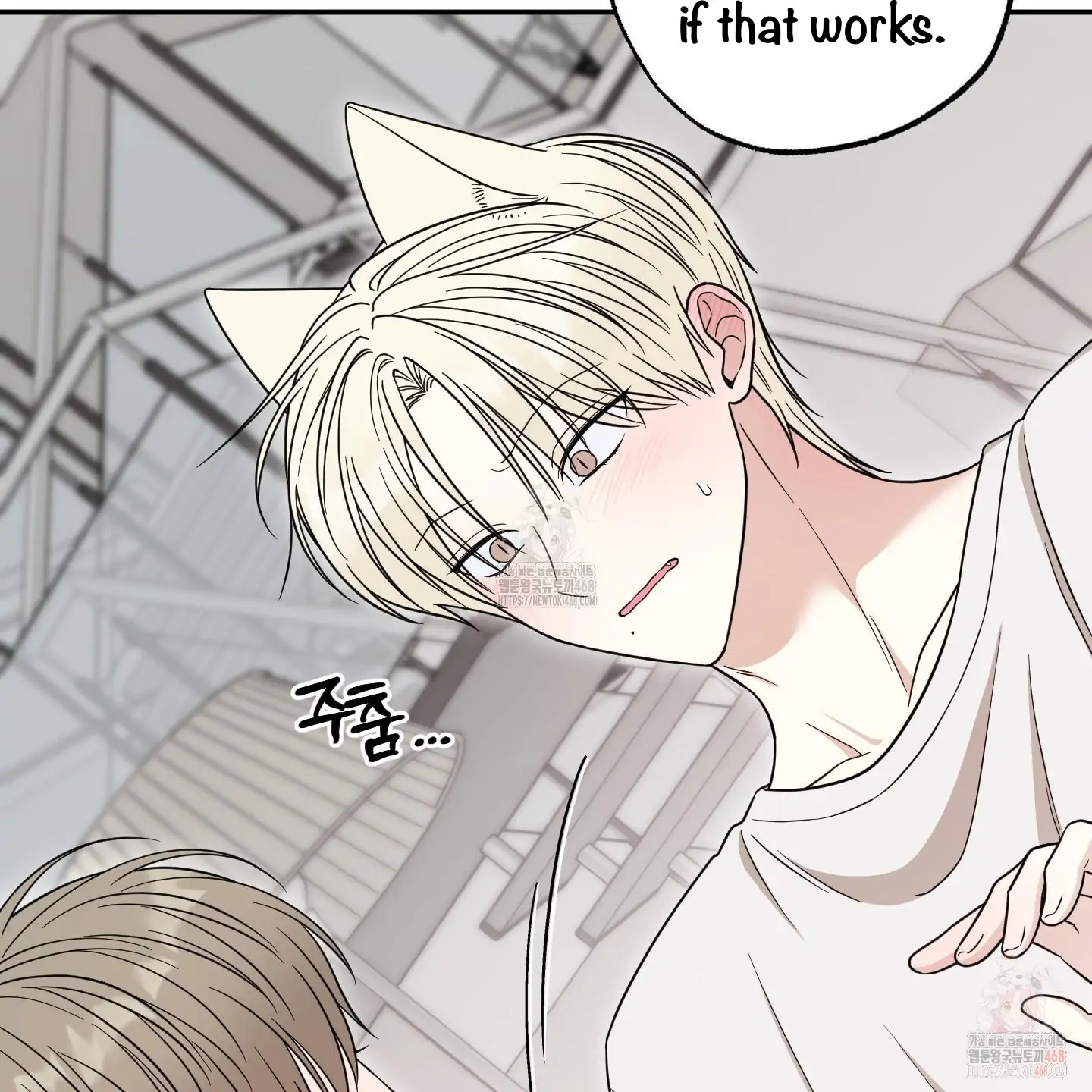 Taming A Cat Friend - Chapter 6 manhwa