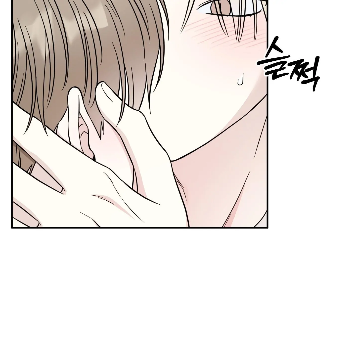 Taming A Cat Friend - Chapter 6 manhwa