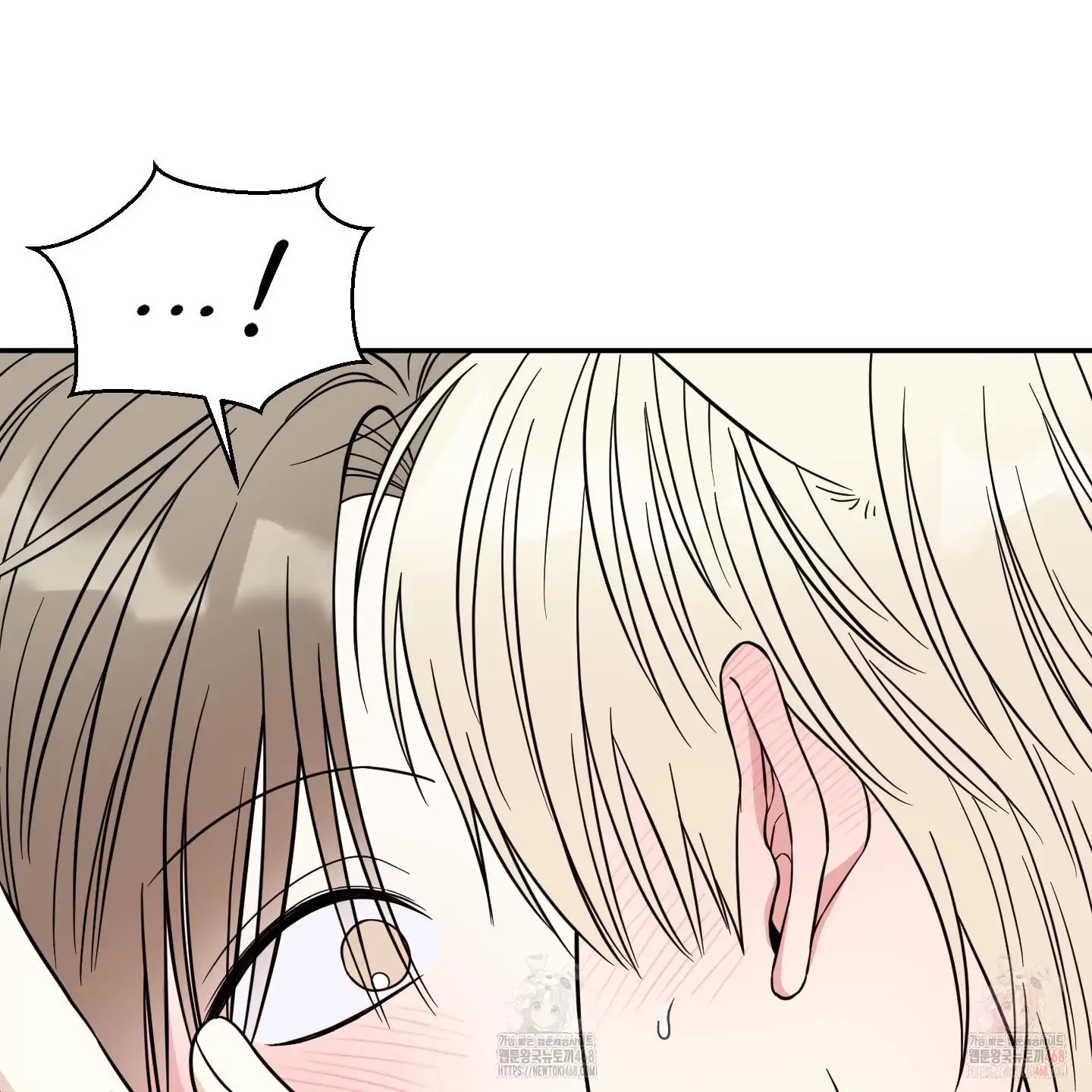 Taming A Cat Friend - Chapter 6 manhwa