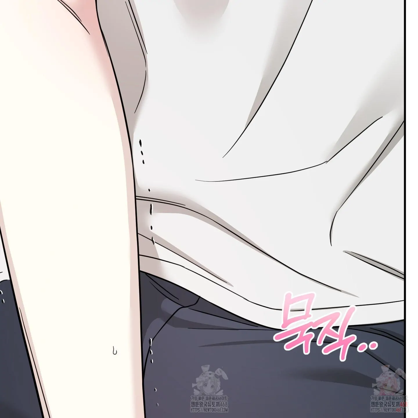 Taming A Cat Friend - Chapter 6 manhwa