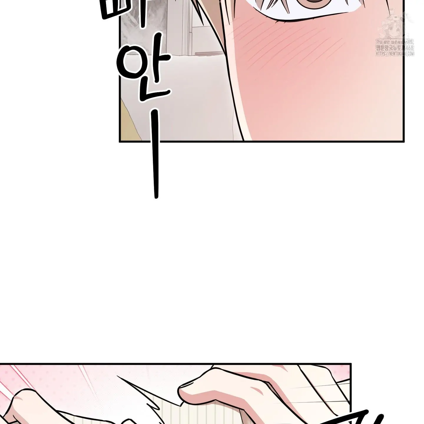 Taming A Cat Friend - Chapter 6 manhwa