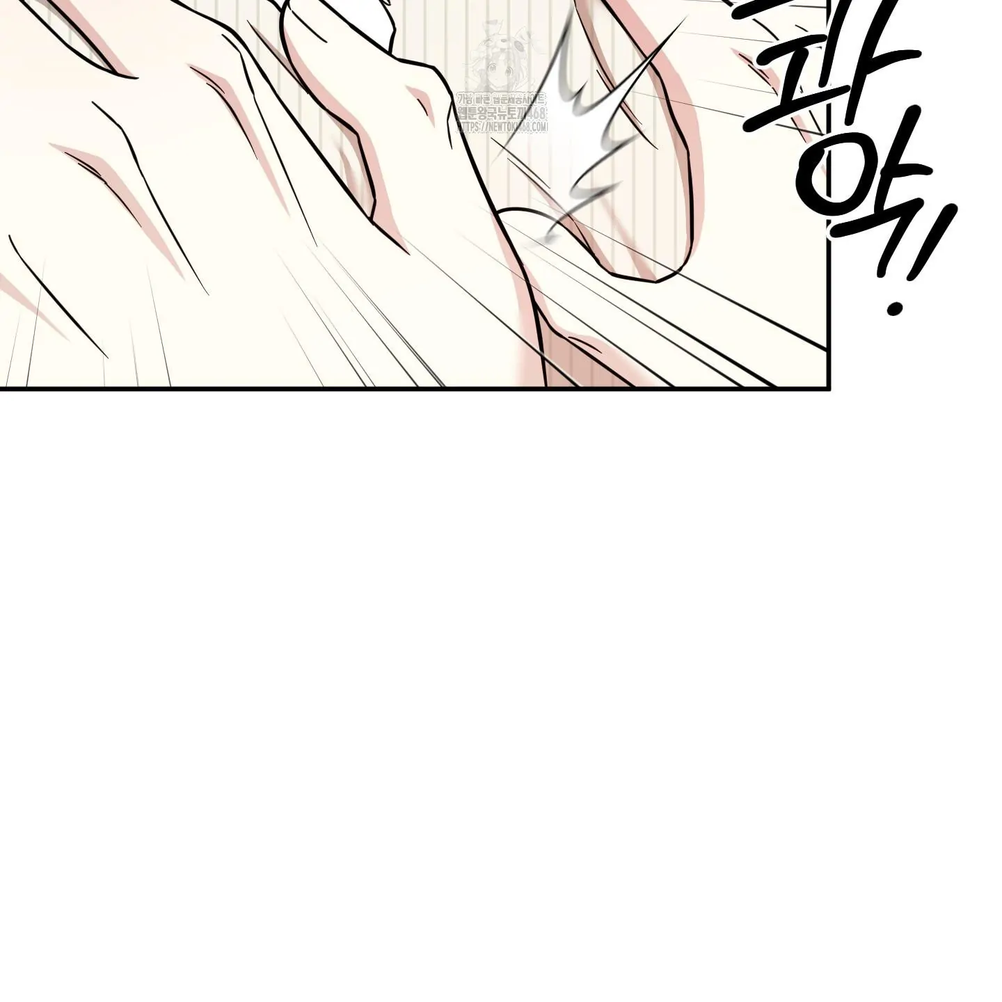Taming A Cat Friend - Chapter 6 manhwa