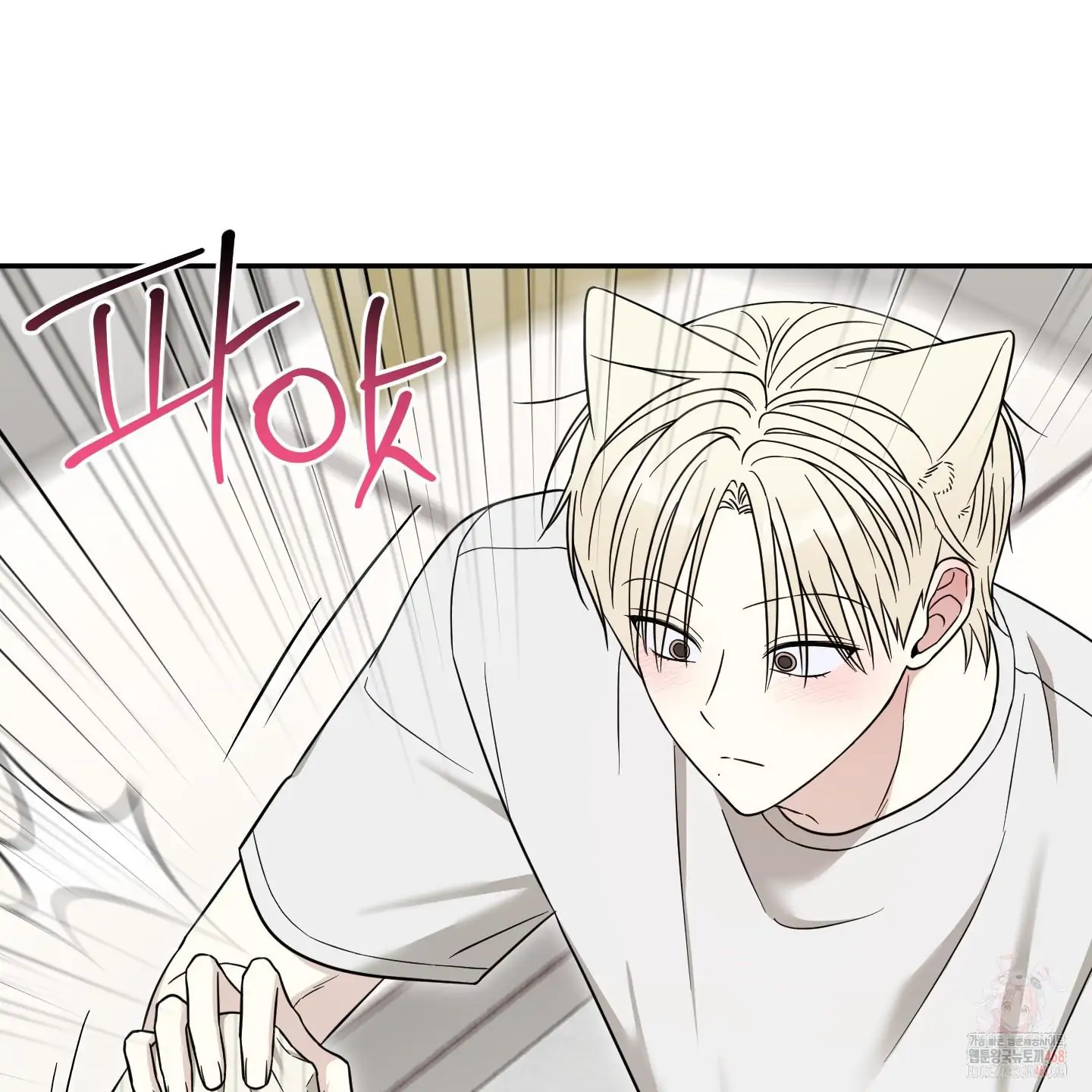 Taming A Cat Friend - Chapter 6 manhwa