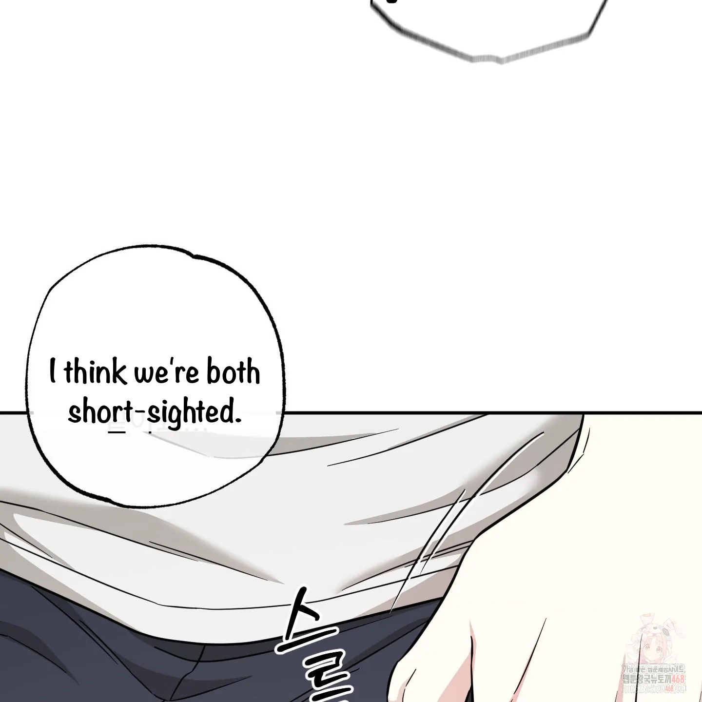 Taming A Cat Friend - Chapter 6 manhwa