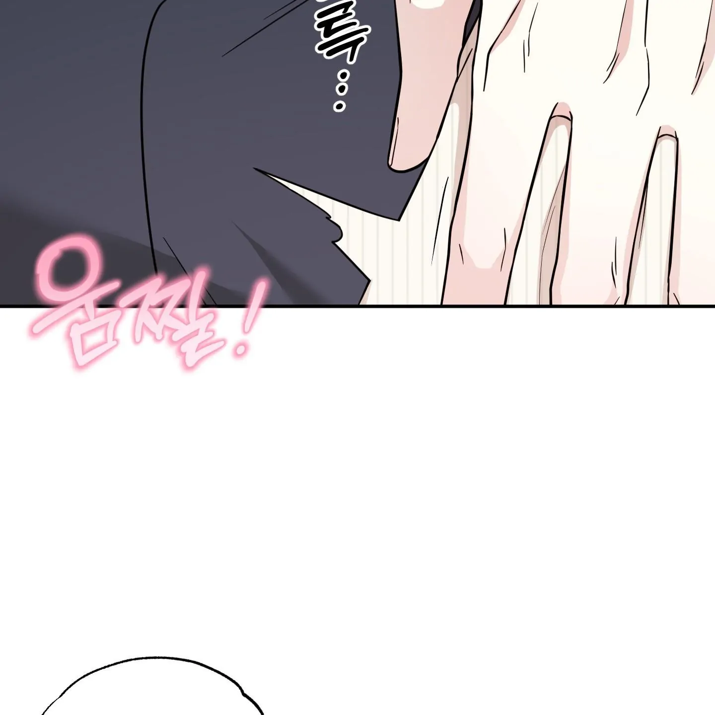 Taming A Cat Friend - Chapter 6 manhwa
