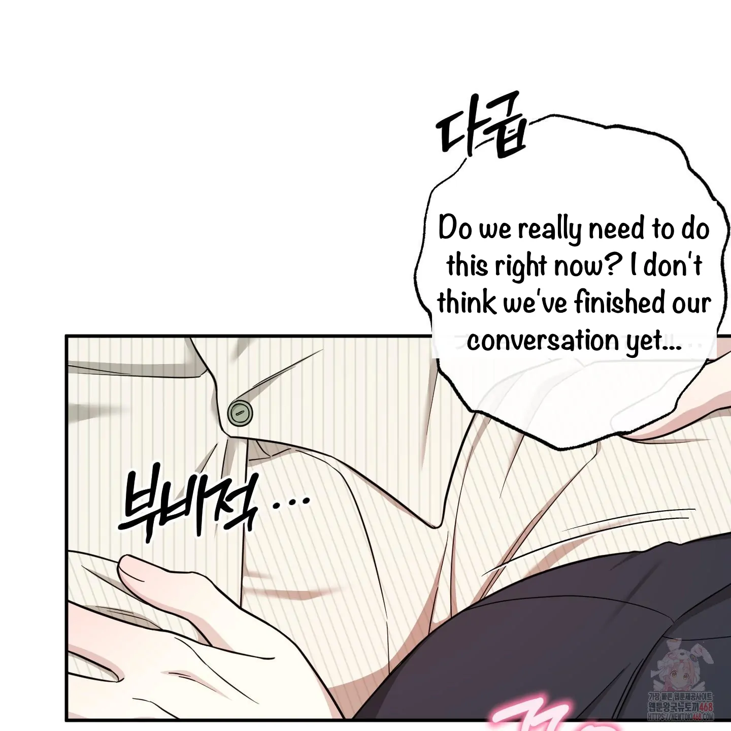 Taming A Cat Friend - Chapter 6 manhwa