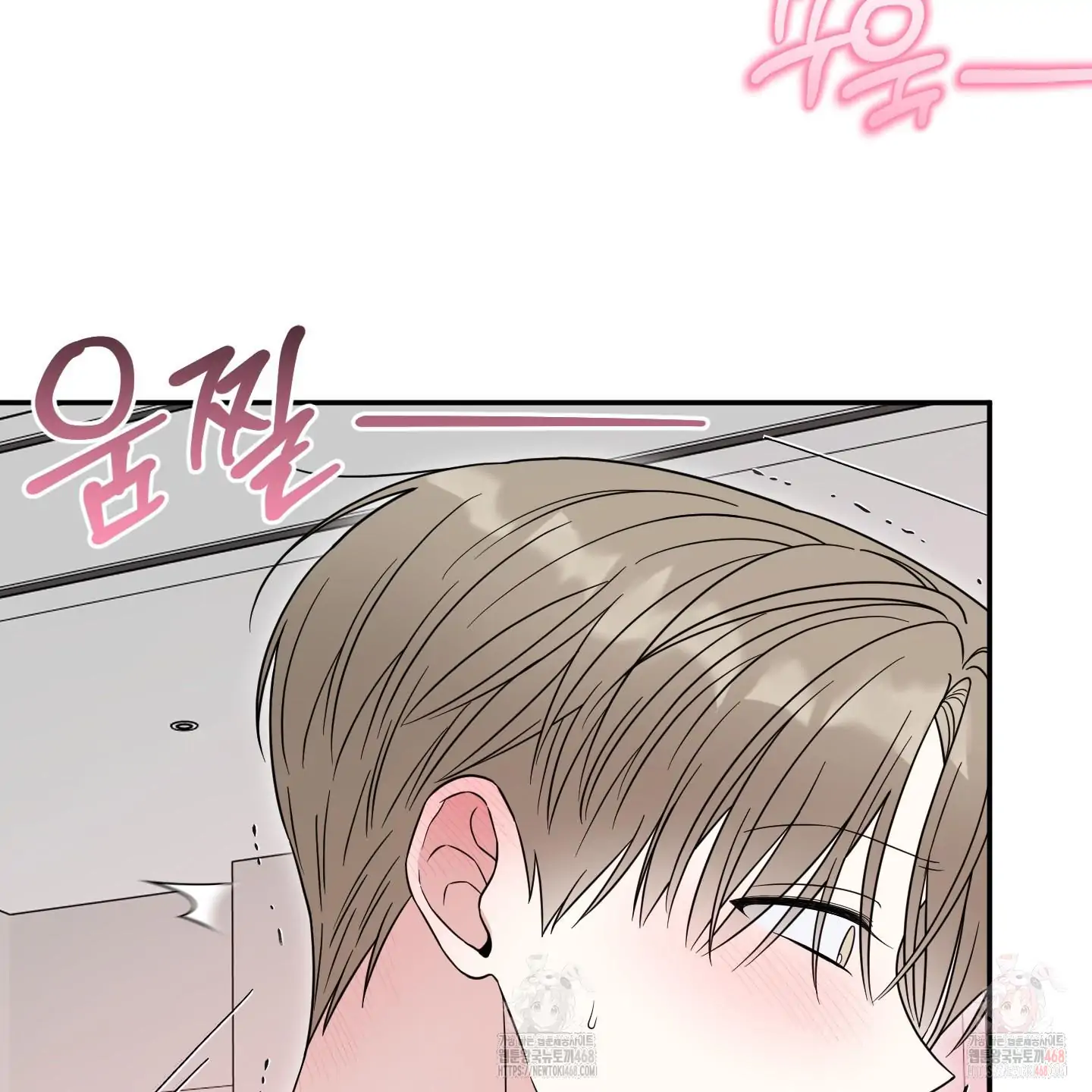 Taming A Cat Friend - Chapter 6 manhwa