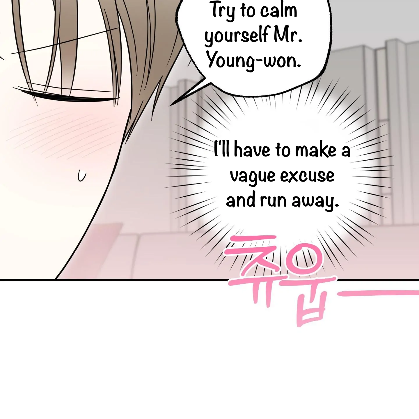 Taming A Cat Friend - Chapter 6 manhwa