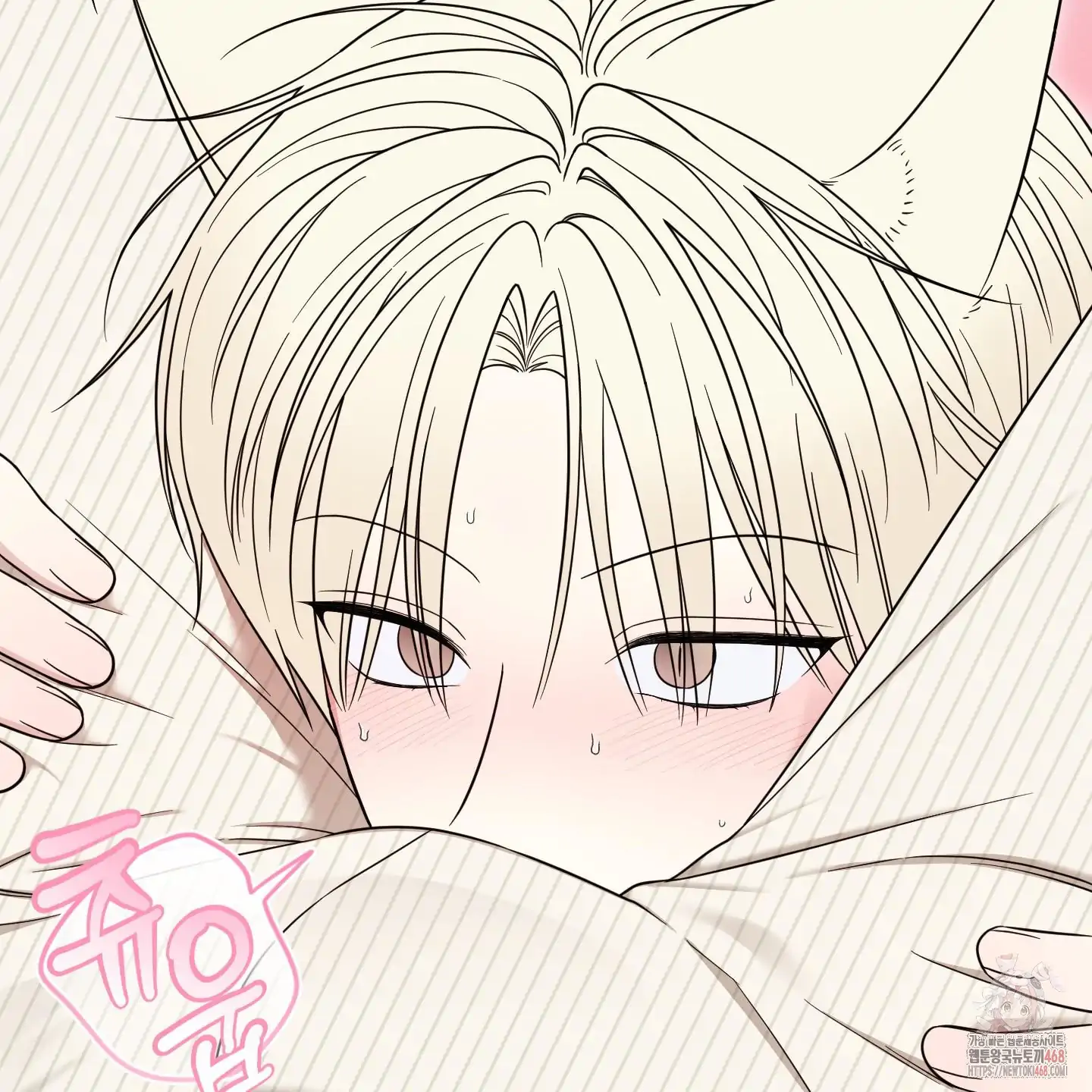 Taming A Cat Friend - Chapter 6 manhwa