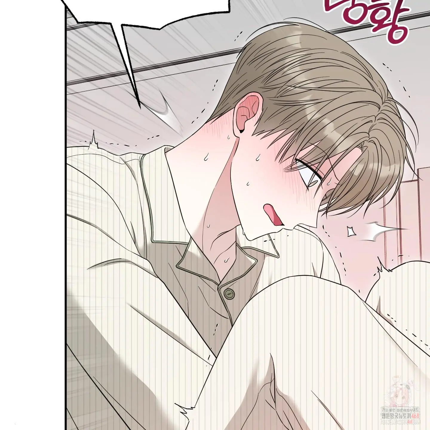 Taming A Cat Friend - Chapter 6 manhwa