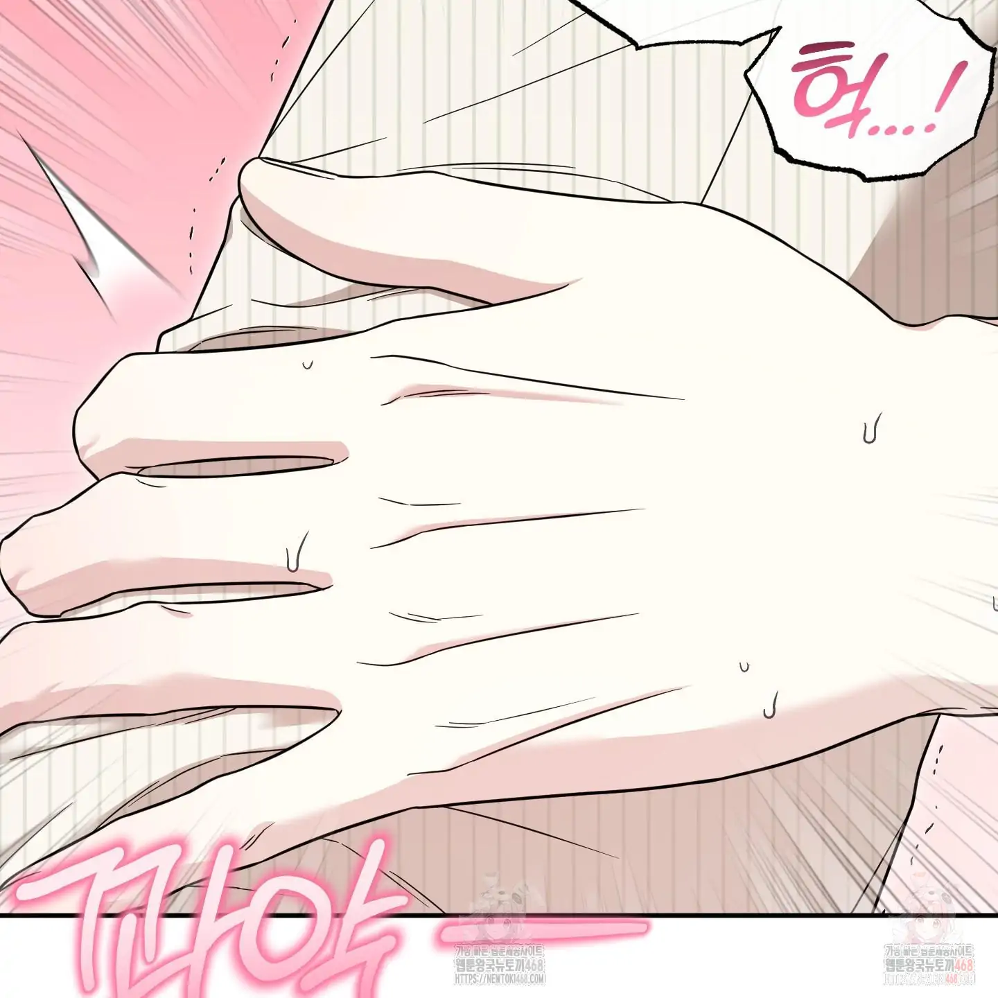 Taming A Cat Friend - Chapter 6 manhwa