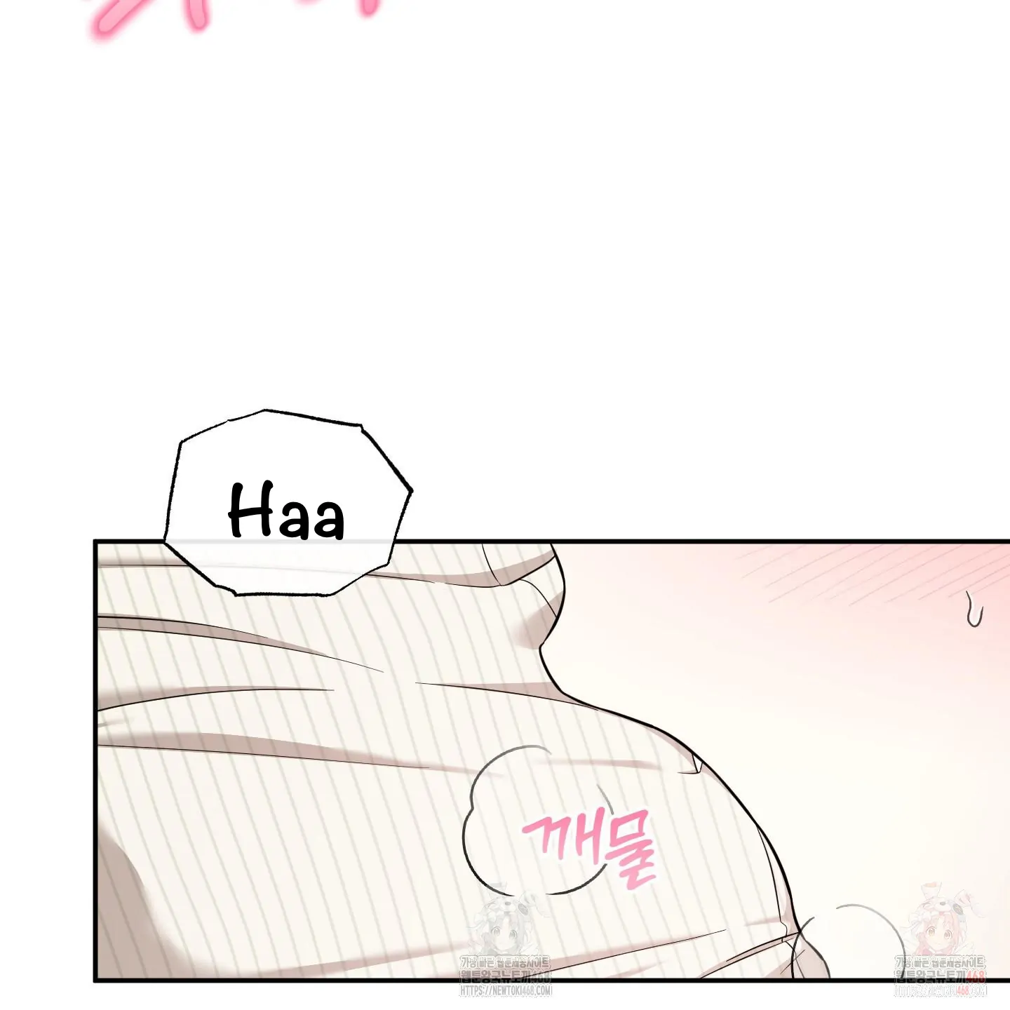 Taming A Cat Friend - Chapter 6 manhwa