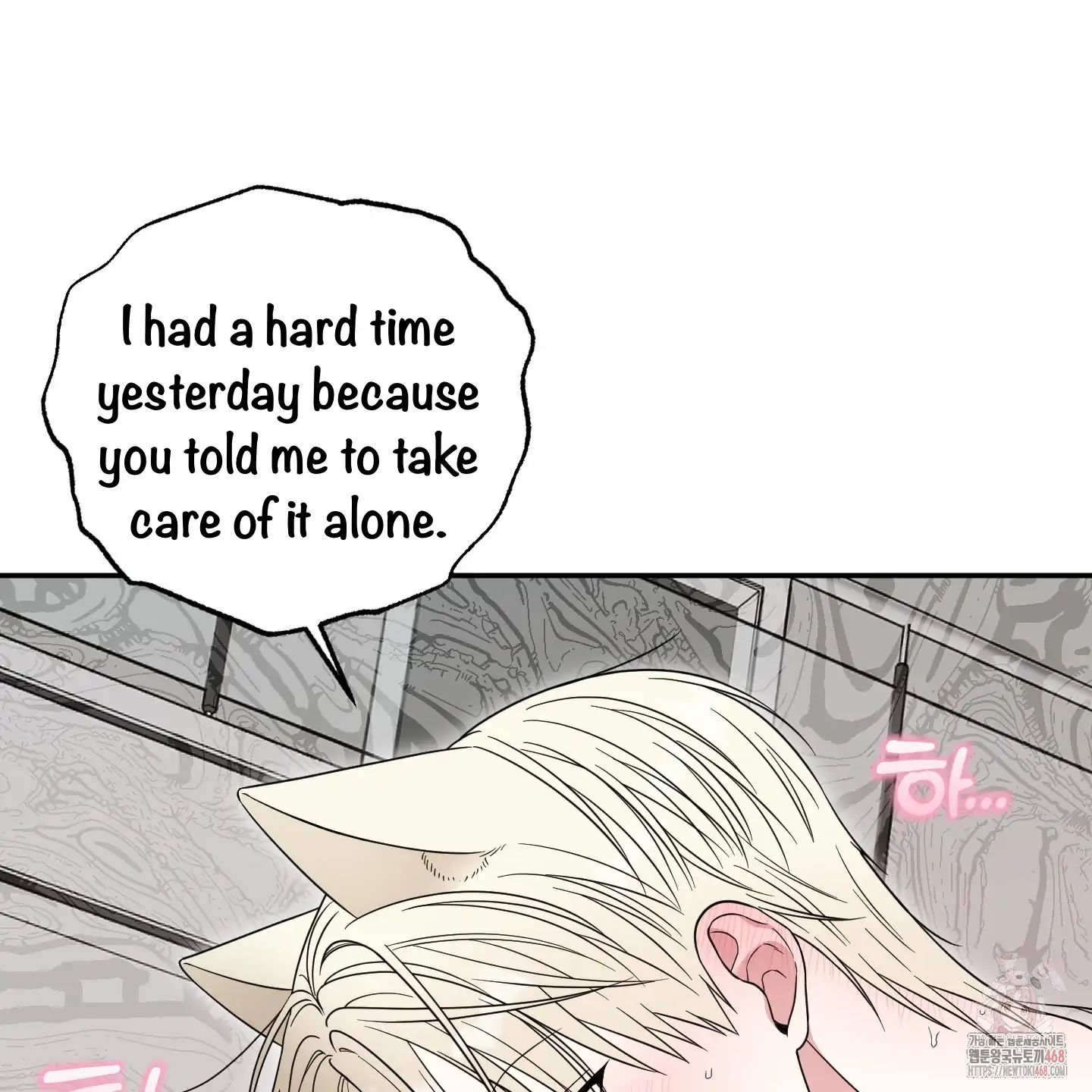 Taming A Cat Friend - Chapter 6 manhwa