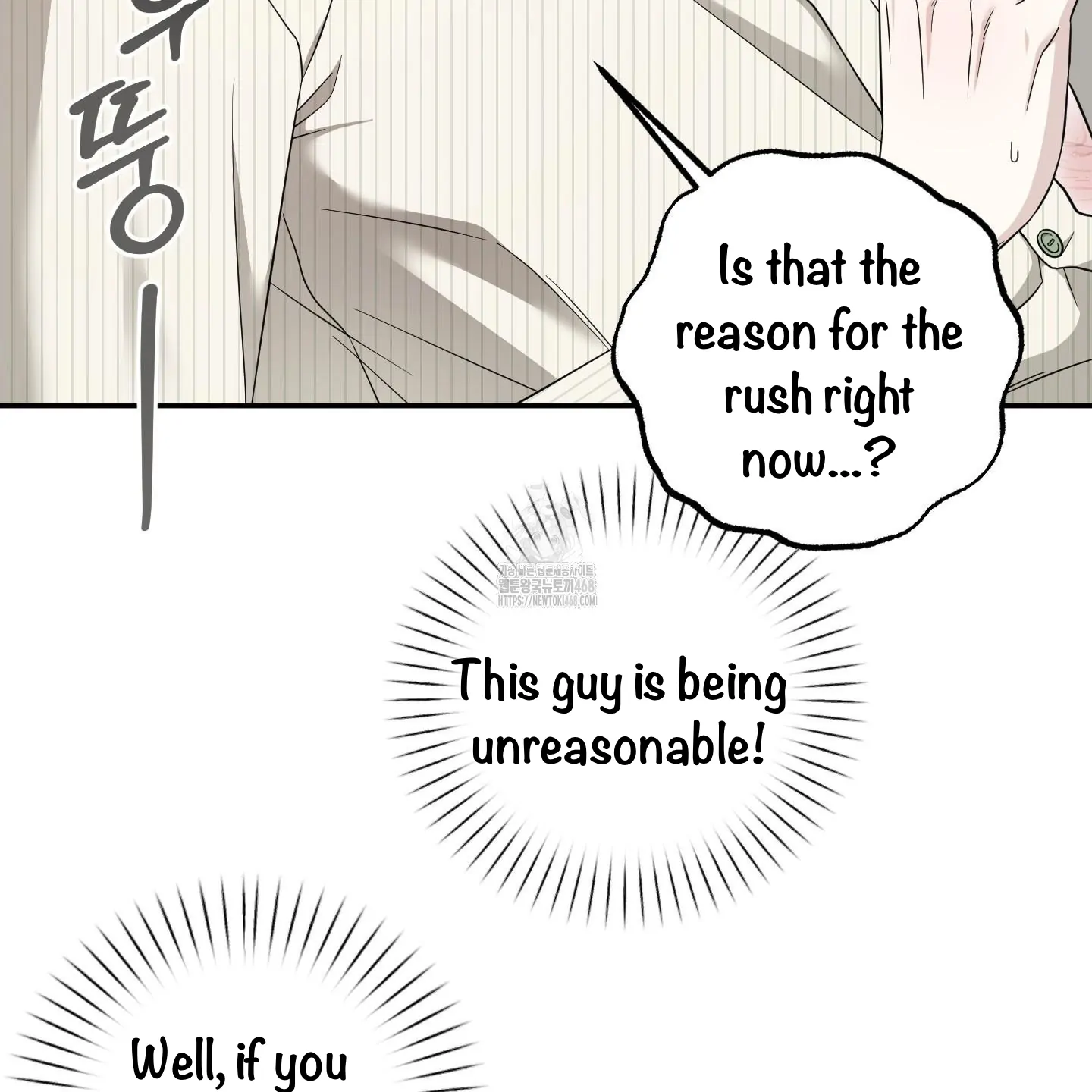 Taming A Cat Friend - Chapter 6 manhwa