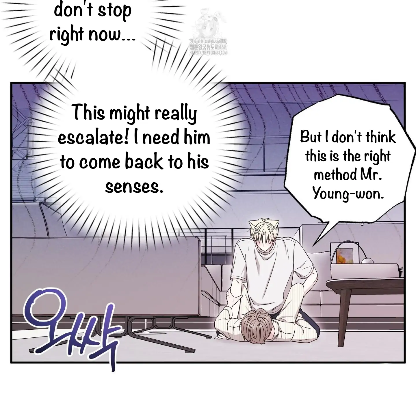 Taming A Cat Friend - Chapter 6 manhwa