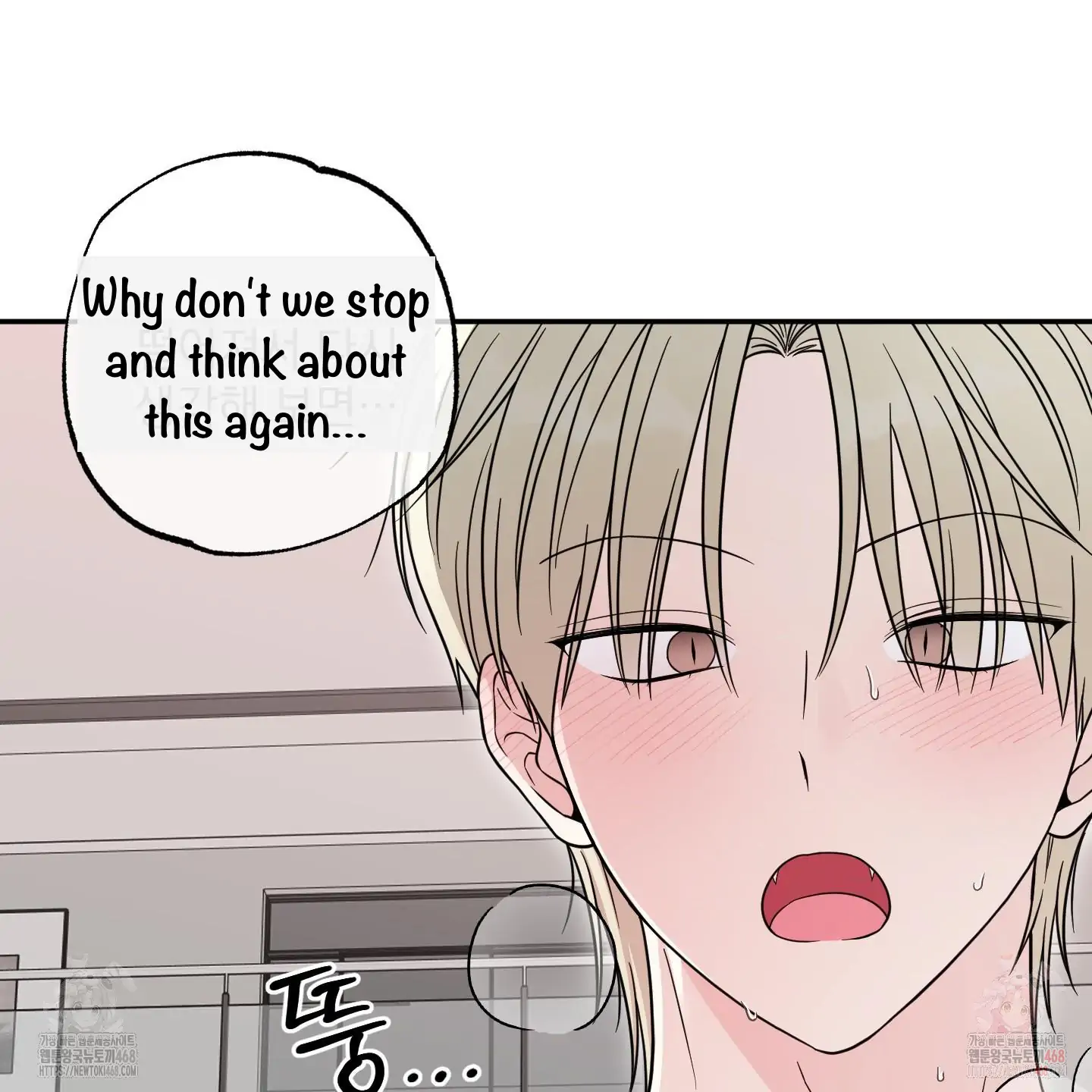 Taming A Cat Friend - Chapter 6 manhwa