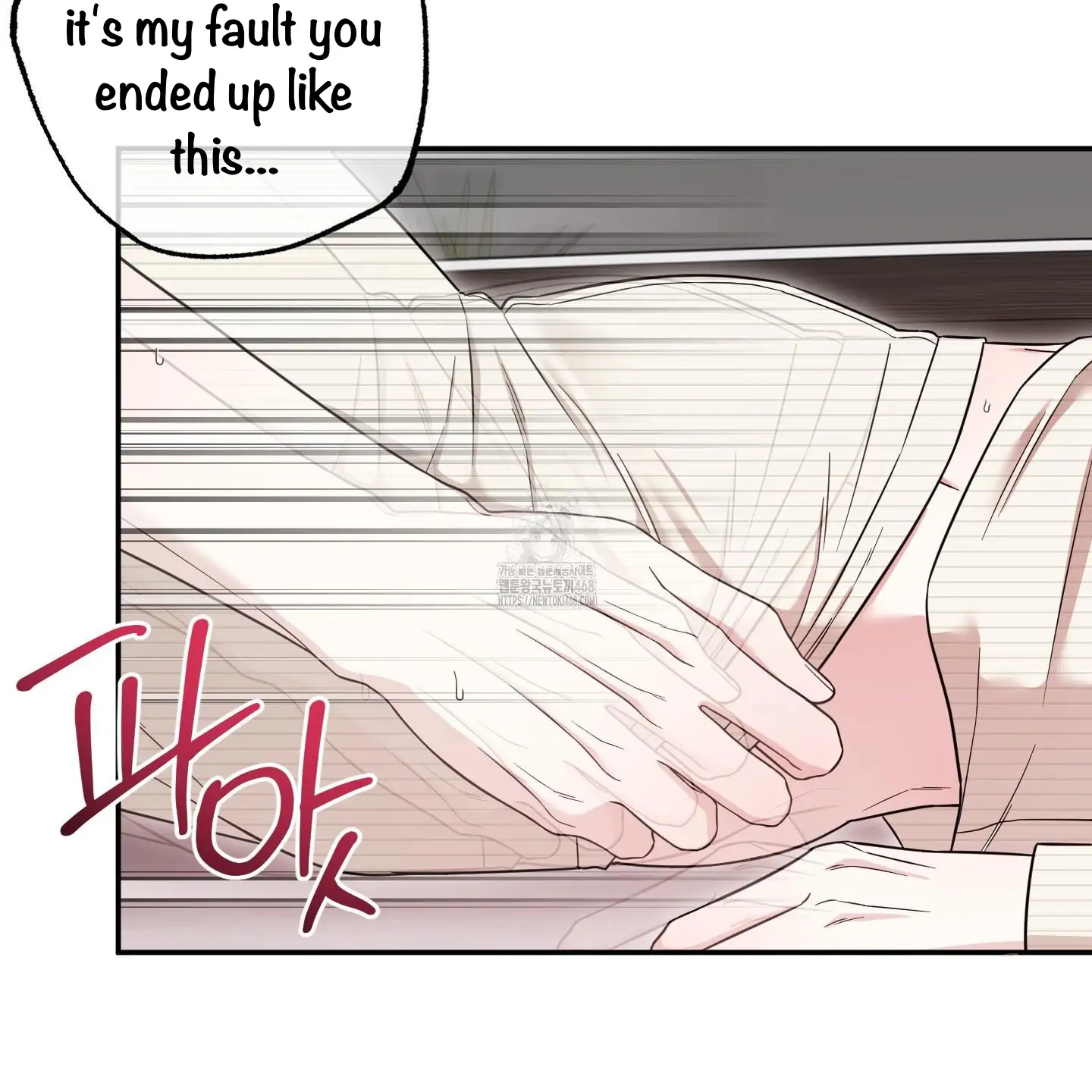 Taming A Cat Friend - Chapter 6 manhwa