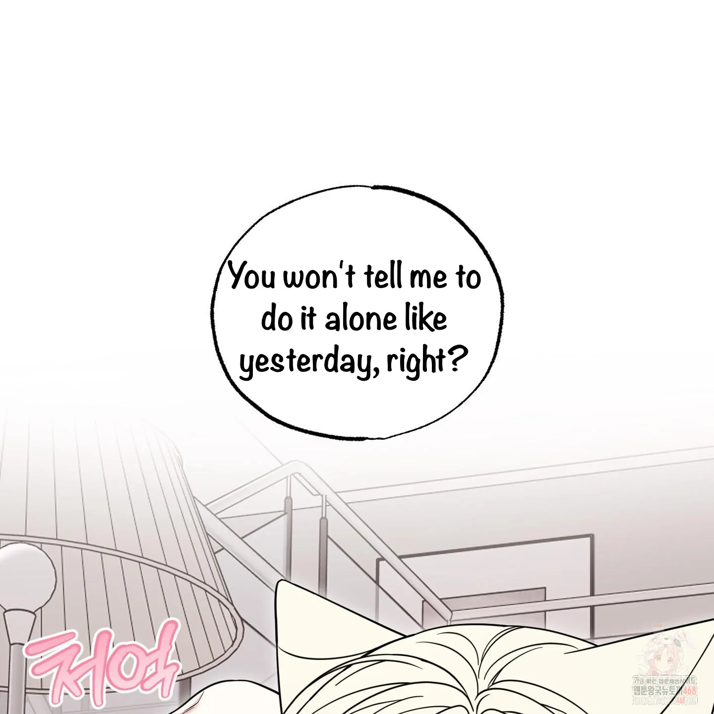 Taming A Cat Friend - Chapter 6 manhwa