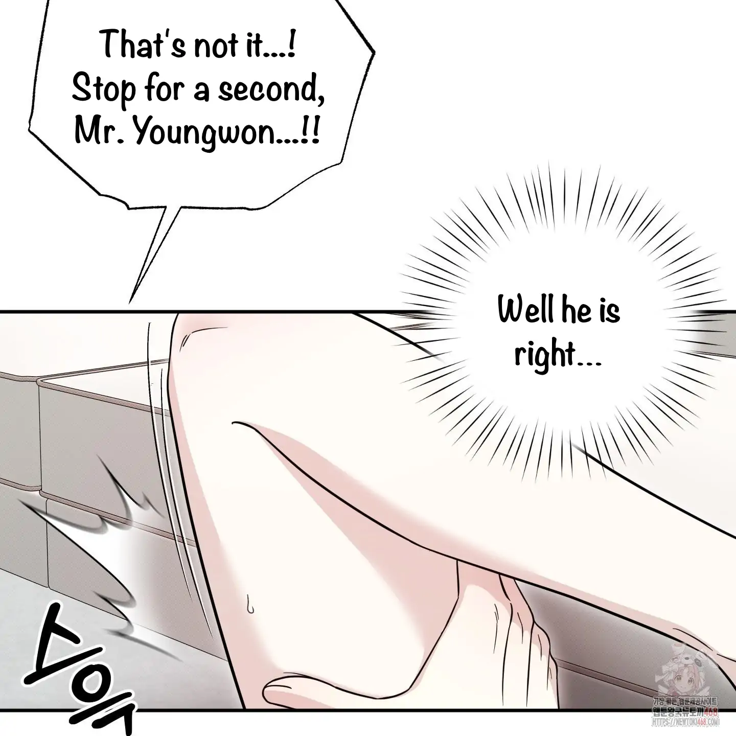 Taming A Cat Friend - Chapter 7 manhwa