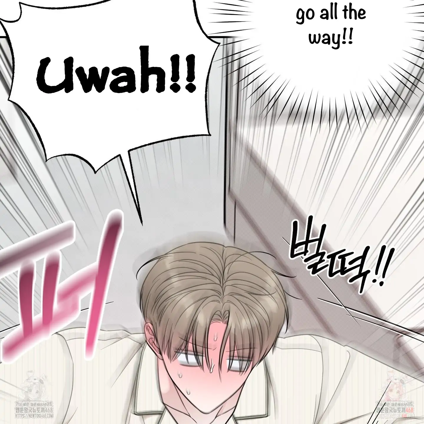 Taming A Cat Friend - Chapter 7 manhwa