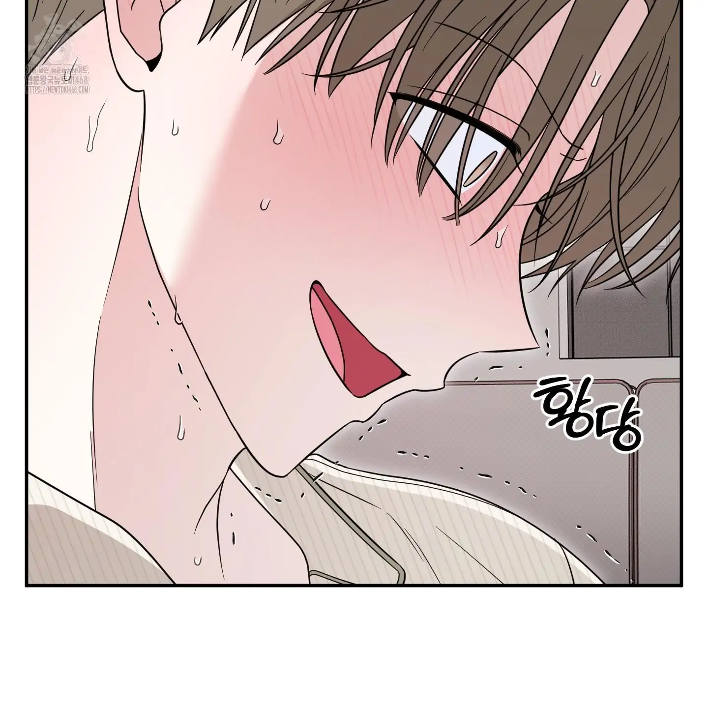 Taming A Cat Friend - Chapter 7 manhwa