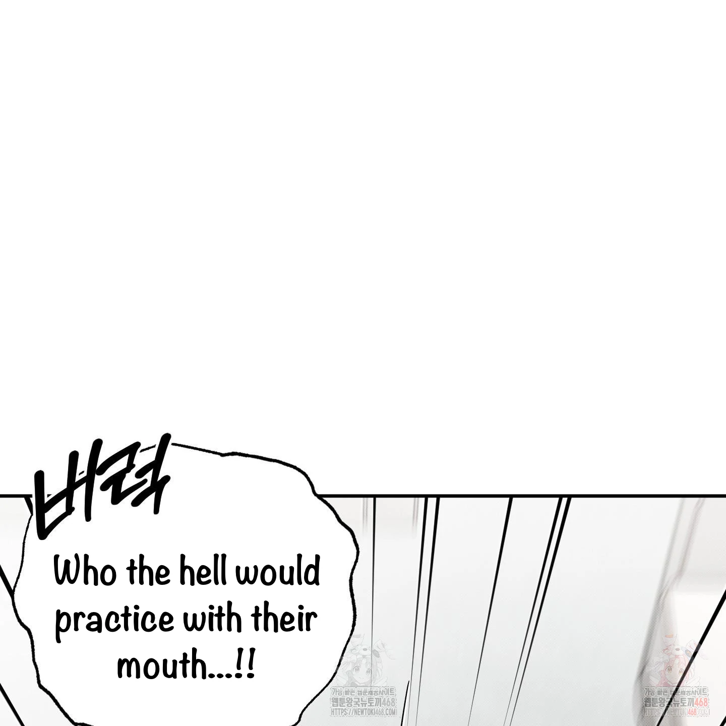 Taming A Cat Friend - Chapter 7 manhwa