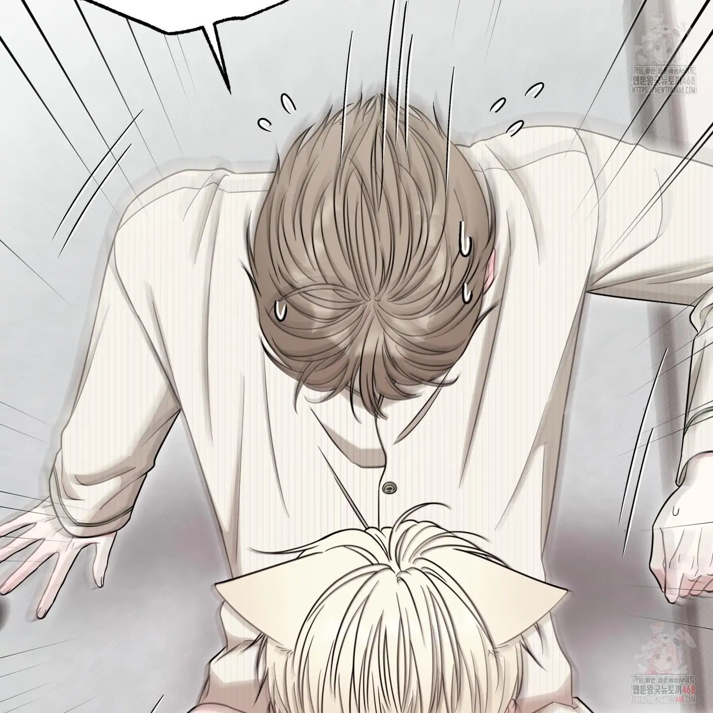 Taming A Cat Friend - Chapter 7 manhwa