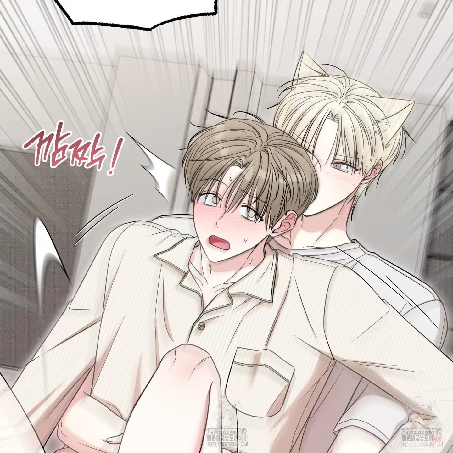 Taming A Cat Friend - Chapter 7 manhwa