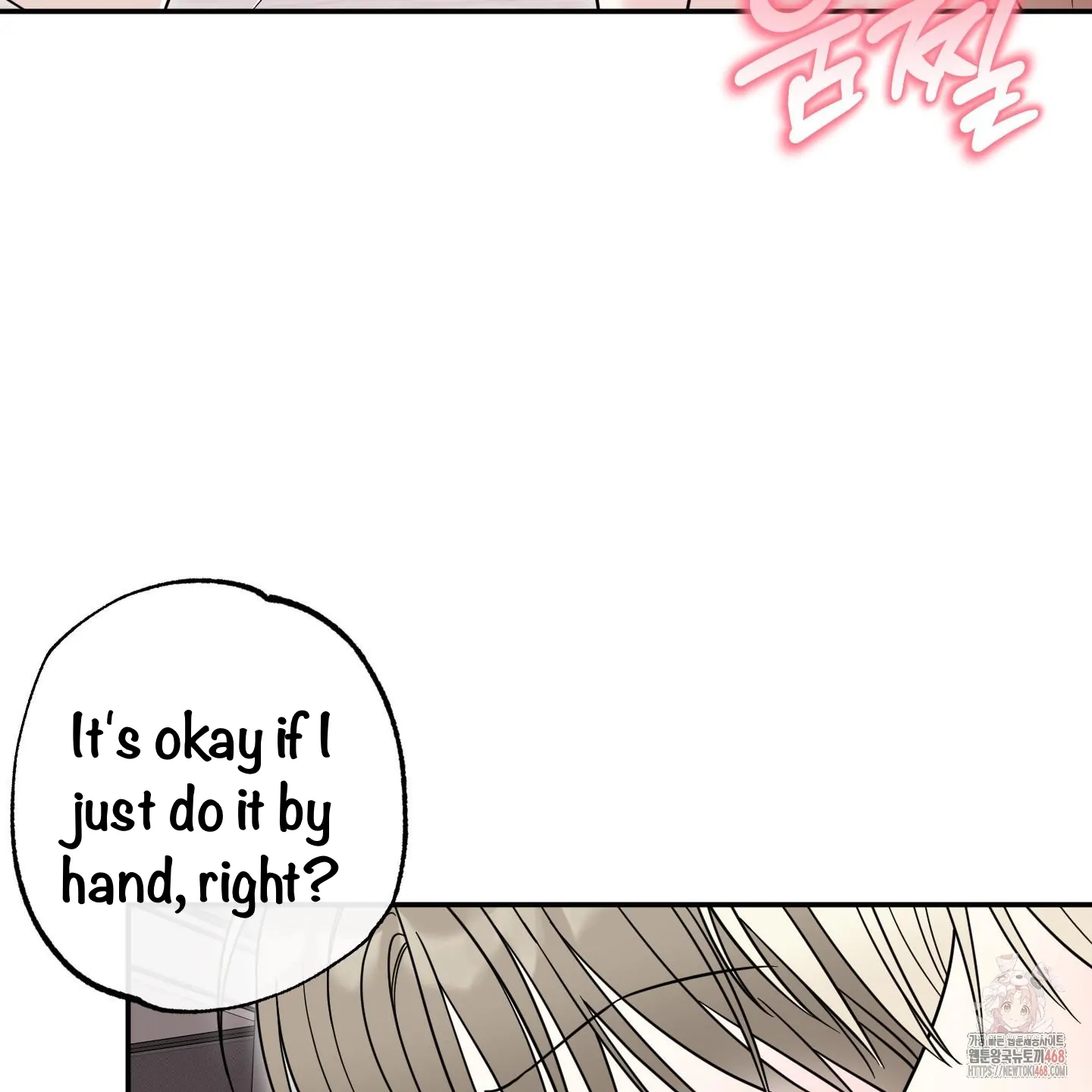 Taming A Cat Friend - Chapter 7 manhwa