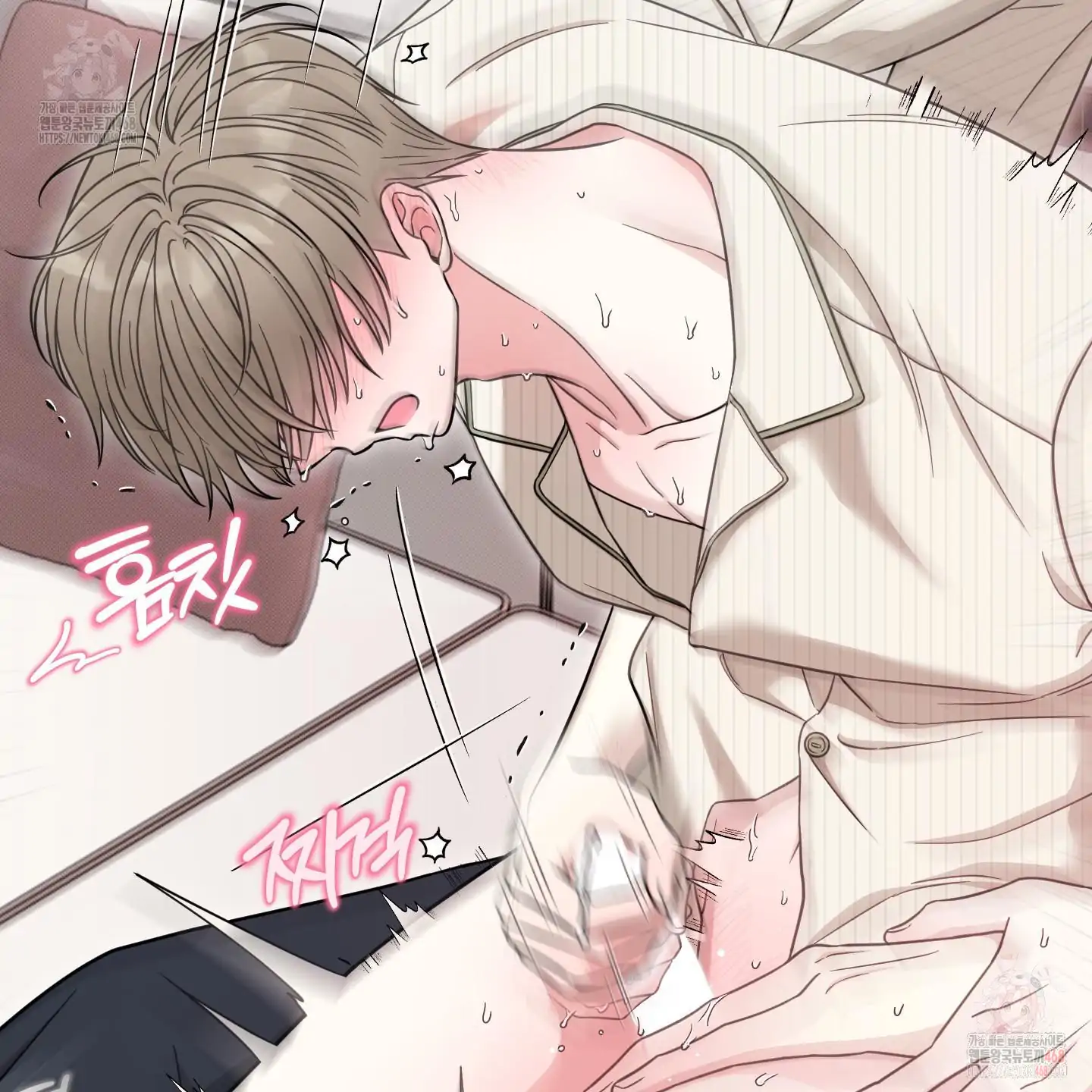 Taming A Cat Friend - Chapter 7 manhwa