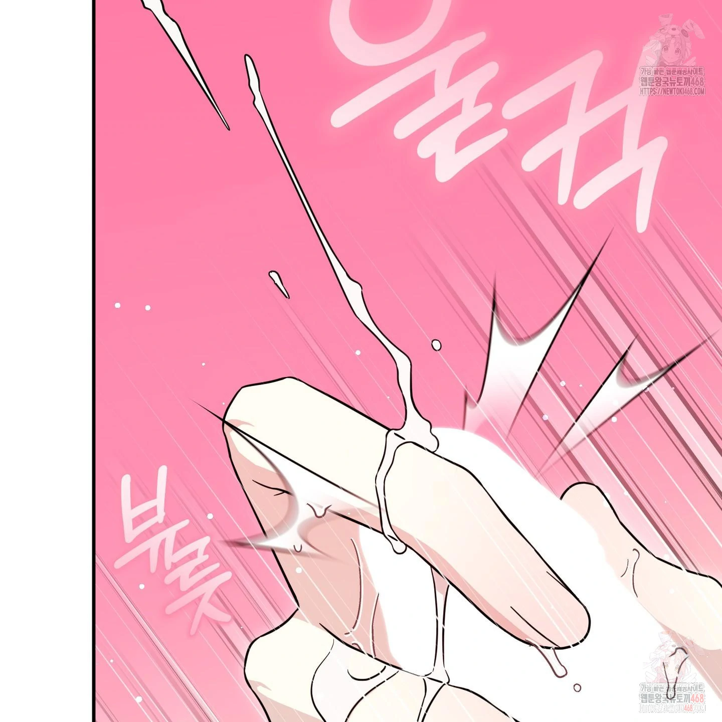 Taming A Cat Friend - Chapter 7 manhwa