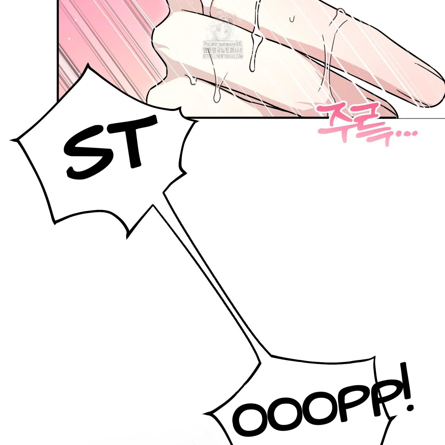 Taming A Cat Friend - Chapter 7 manhwa