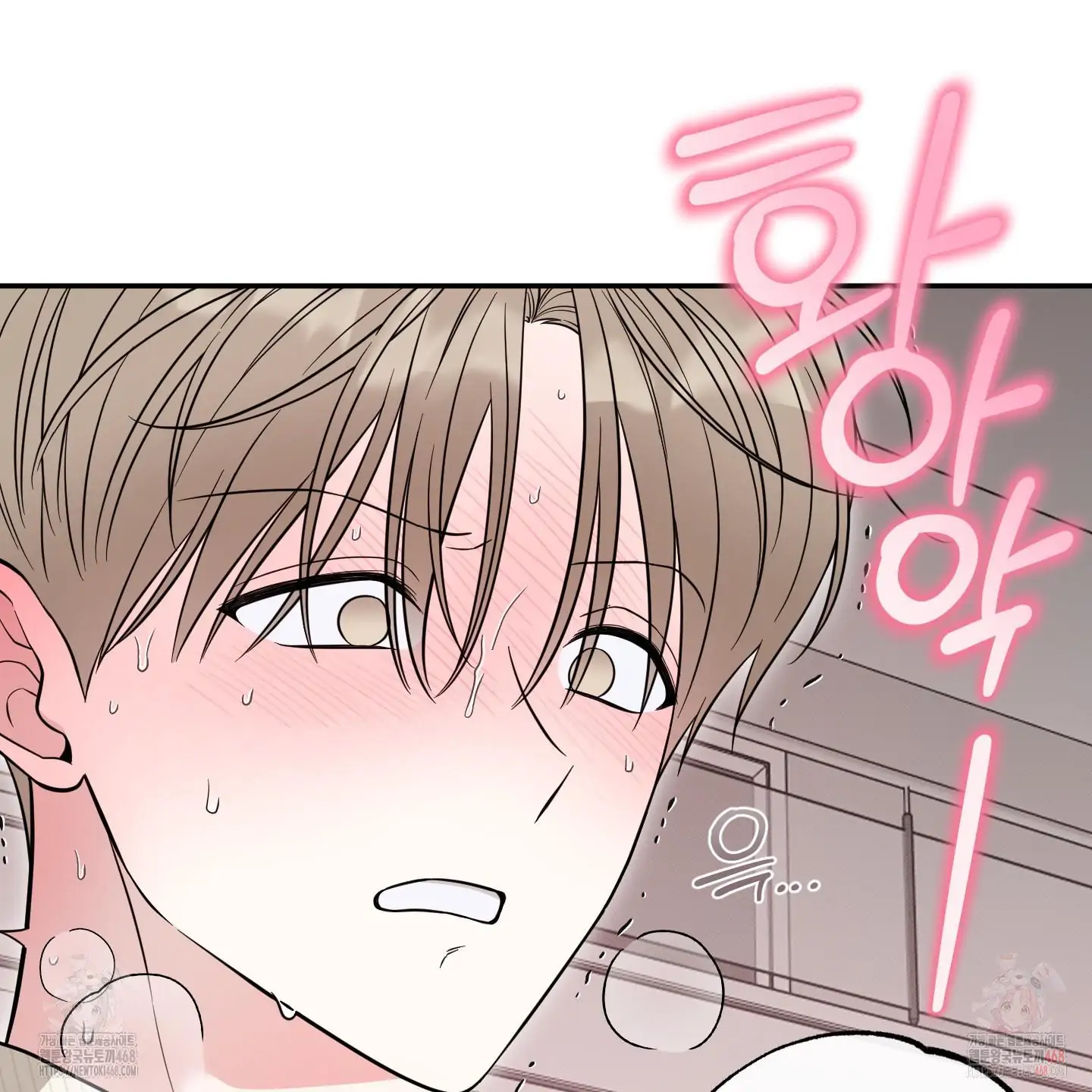 Taming A Cat Friend - Chapter 7 manhwa