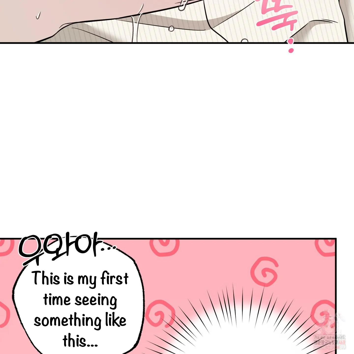 Taming A Cat Friend - Chapter 7 manhwa
