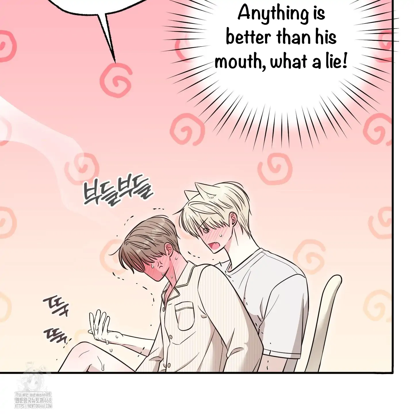 Taming A Cat Friend - Chapter 7 manhwa