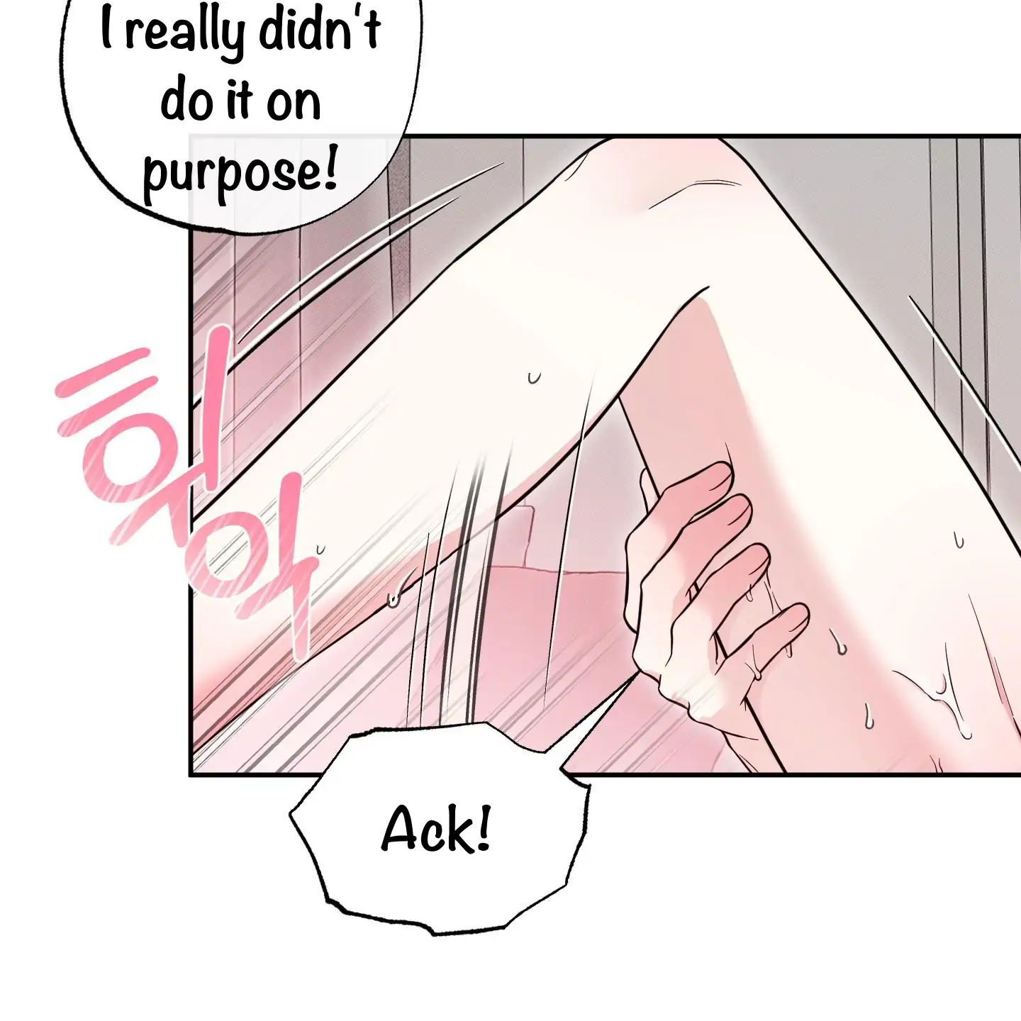 Taming A Cat Friend - Chapter 7 manhwa
