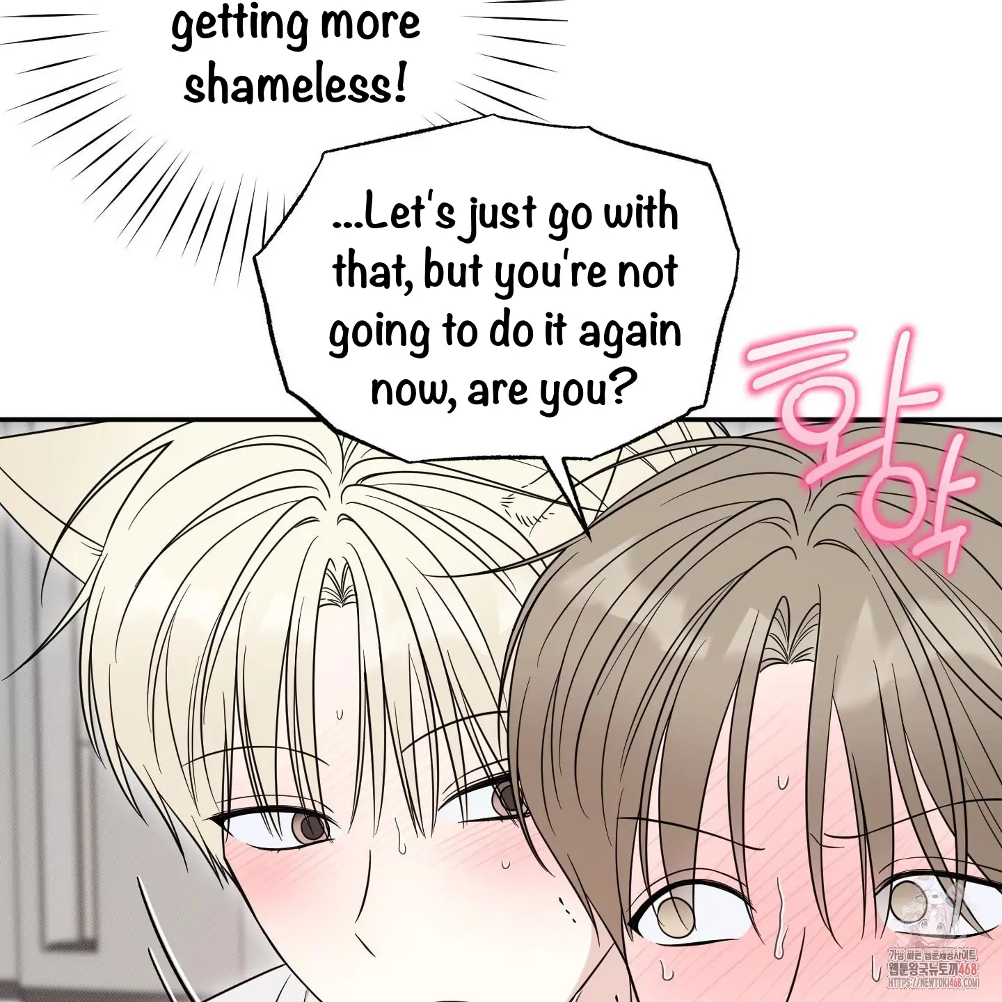 Taming A Cat Friend - Chapter 7 manhwa