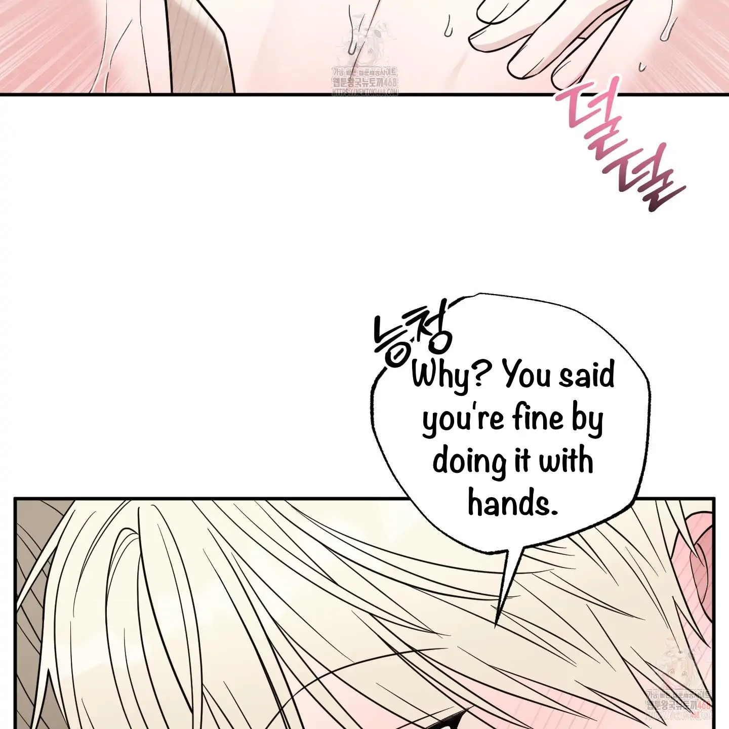 Taming A Cat Friend - Chapter 7 manhwa