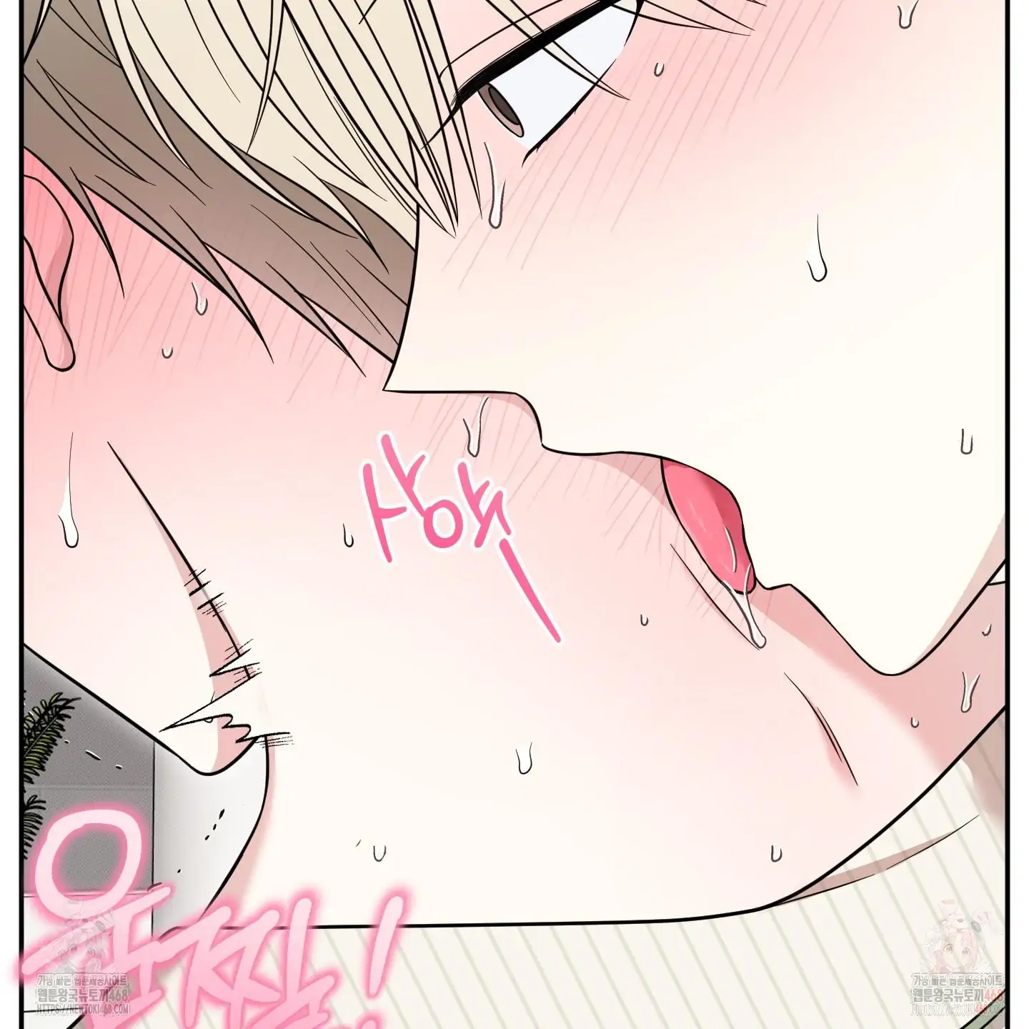 Taming A Cat Friend - Chapter 7 manhwa