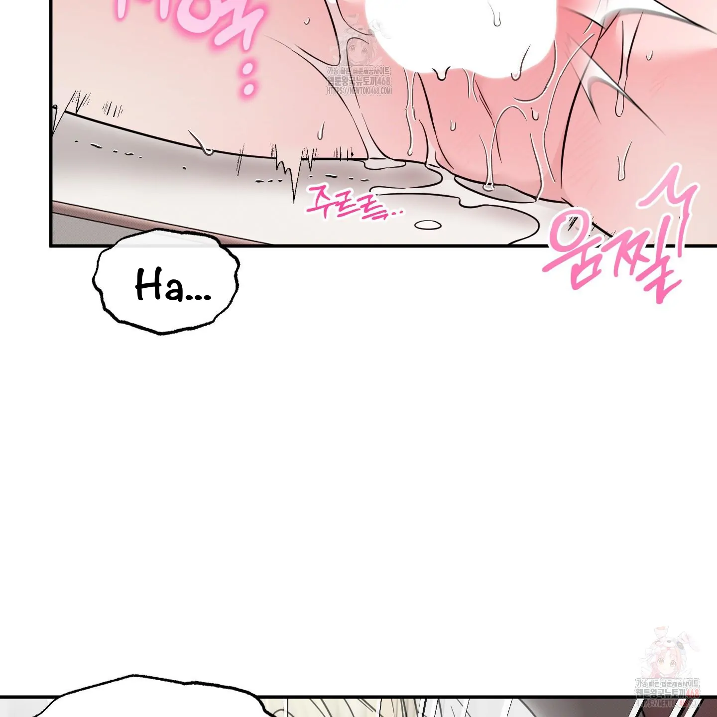 Taming A Cat Friend - Chapter 7 manhwa