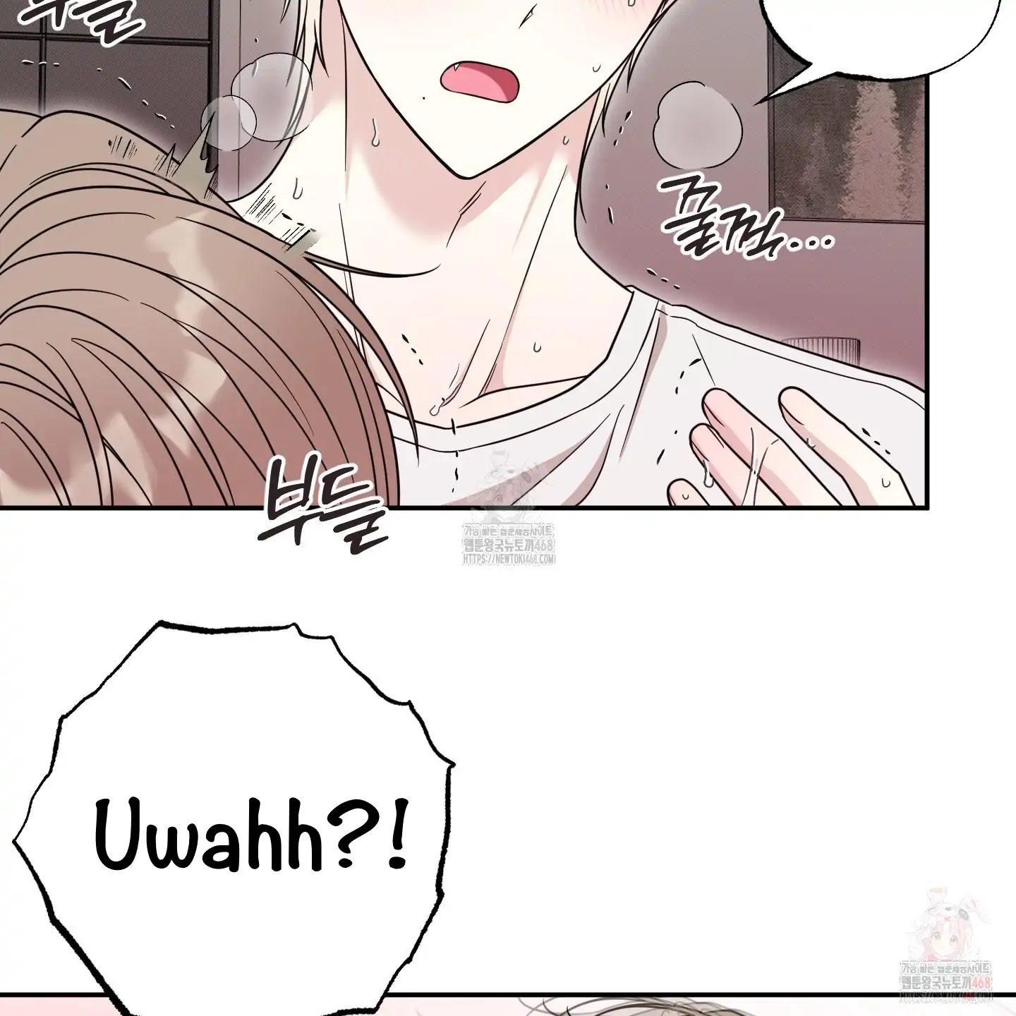 Taming A Cat Friend - Chapter 7 manhwa