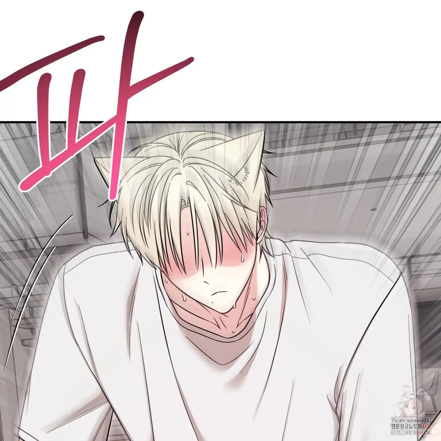 Taming A Cat Friend - Chapter 7 manhwa