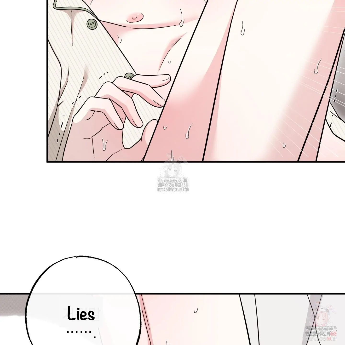 Taming A Cat Friend - Chapter 7 manhwa